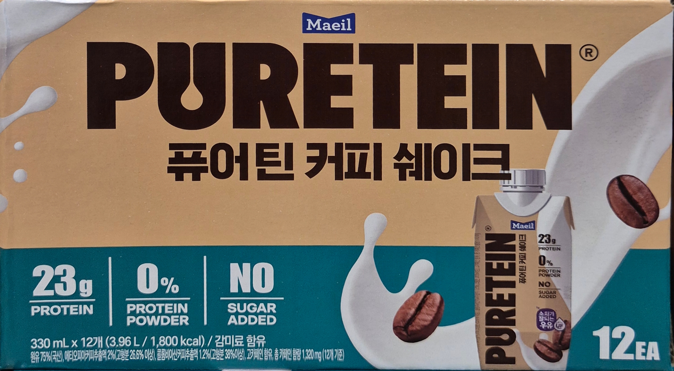 매일유업 퓨어틴 커피 쉐이크