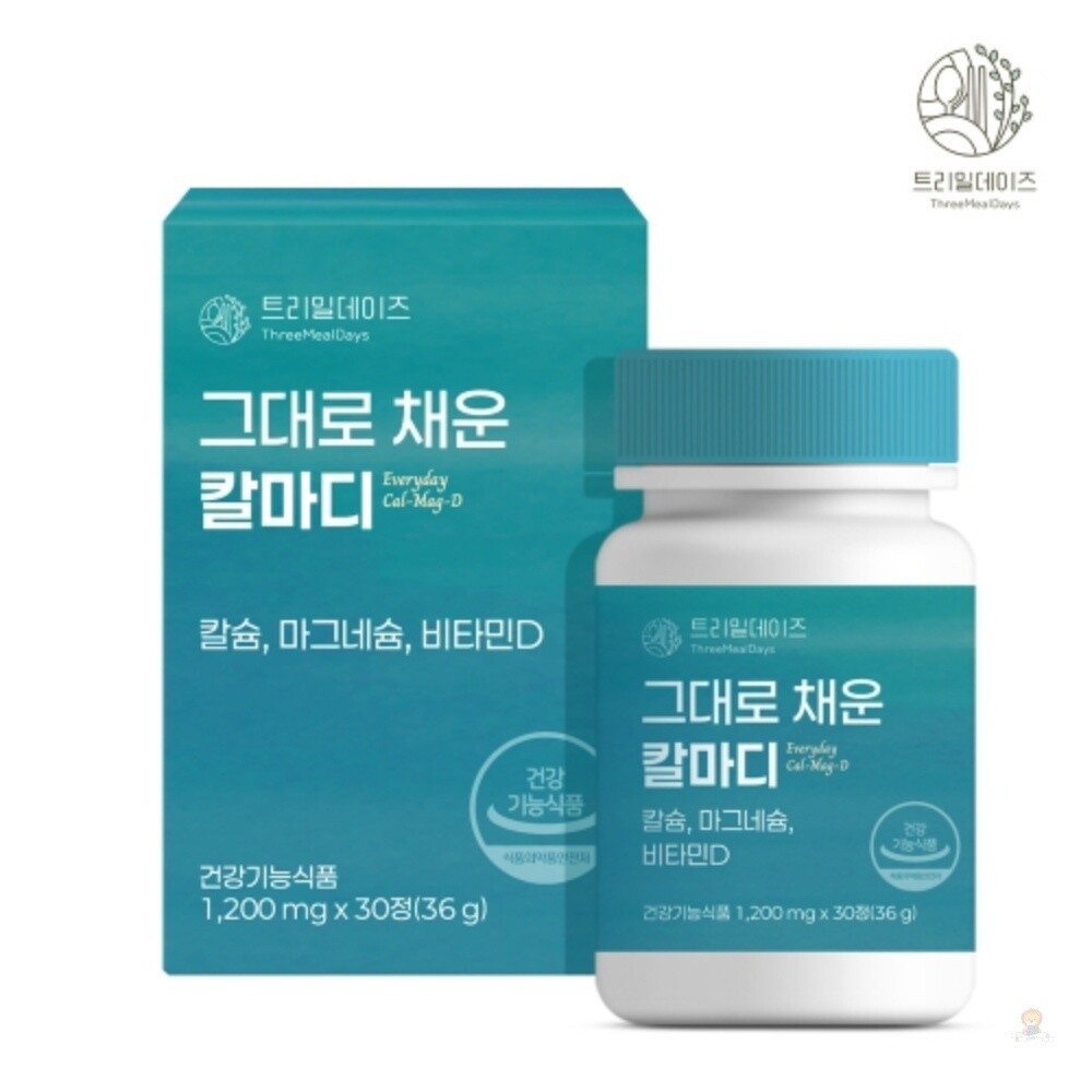 그대로 채운 칼마디