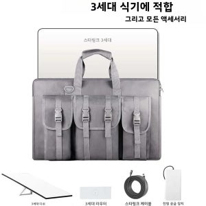 스타링크 3세대 여행용 케이스, 접시와 모든 액세서리, 라우터, 어댑터, 이더넷 케이블, 전원 공급 장치를 위한 야외 여행 가방