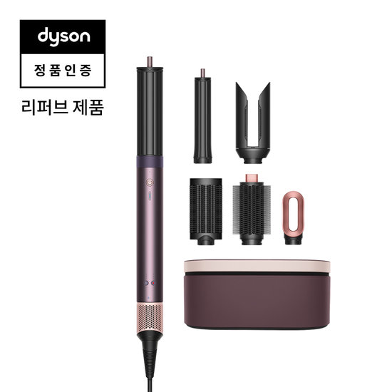 리퍼브 다이슨 에어랩 코안다2X 멀티 스타일러 앤 드라이어 (재스퍼 플럼)