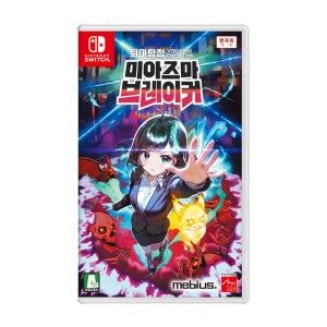 닌텐도 스위치 퇴마탐정 미아즈마브레이커 한글판