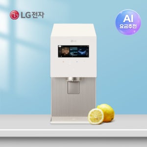 LG 전자 얼음 정수기 렌탈 AI 퓨리케어 오브제컬렉션 데스크탑 가정용 살균 WD724RE 방문관리 72개월약정 가격 비교 추천 등록설치비면제