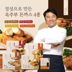 옥주부 돈까스 18팩(등심5+안심4+치즈4+치즈치킨5)