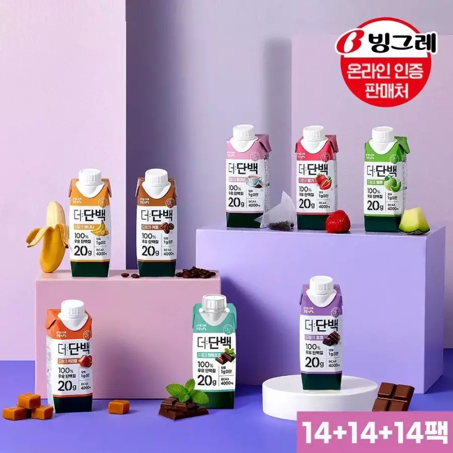 빙그레 더단백 드링크 8종 250ml 14팩+14팩+14팩 (49,910원) (무료)