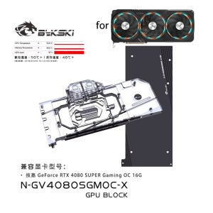 Bykski N-GV4080SGMOC-X GPU 블록(기가바이트 지포스 RTX 4080 슈퍼 게이밍 OC 16G 비디오 카드용) 3층 구조 설계