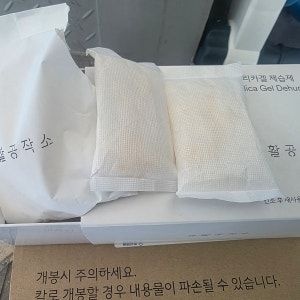 생활공작소 실리카겔제습제 서랍 옷장제습제 습기제거제 20개