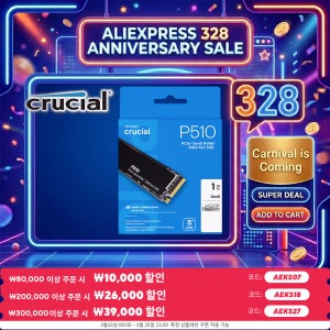 크루셜 P510 1TB SSD NVMe PCIe Gen5 x4 M.2 2280 내장형 솔리드 스테이트 드라이브 최대 11,000MB/s 노트북 데스크탑 PC용 오리지널 박스