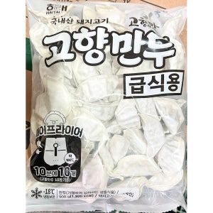푸드킹 만두 (해태 고향 900g)
