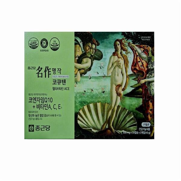 名作명작코큐텐