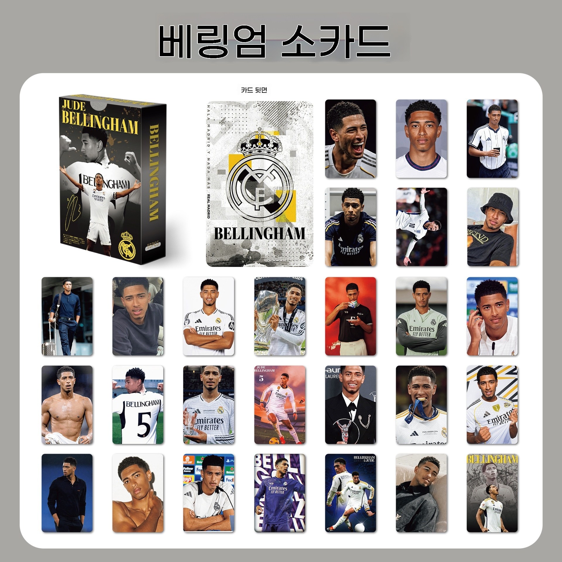 월드컵 축구 스타 카드 55장 1박스 호날두 홀란드 음바페 네이마르 메시 홀로그램 컬렉션 기념 소장 카드 선물용  베린엄-55장/박스