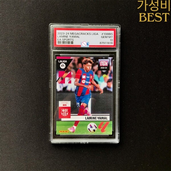 2023-24 스타 카바사 야말 루키 카드 RC 오리지널 1:1 레플리카 홈메이드 쉘 컬렉션