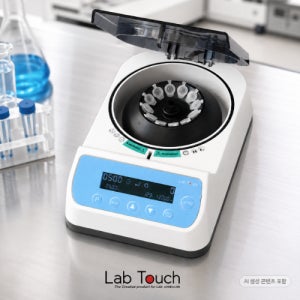 LabTouch 혈액 실험실 분석용 마이크로 원심 분리기 Digital Cenfrifuge