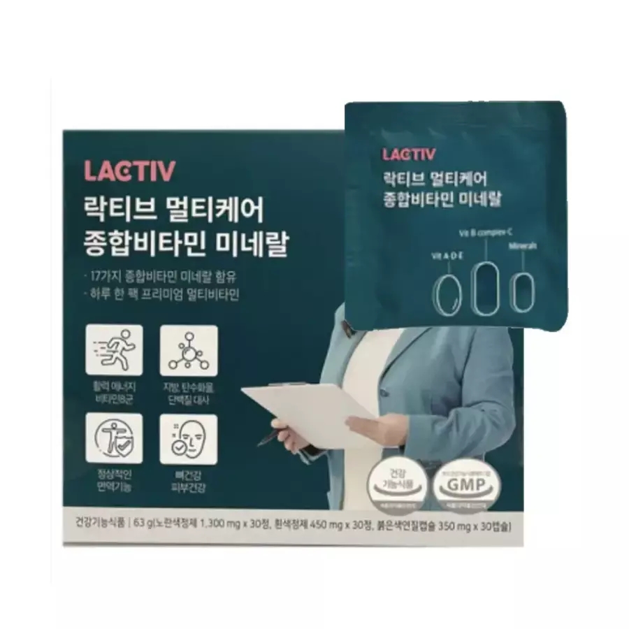 락티브 멀티케어 종합비타민 미네랄