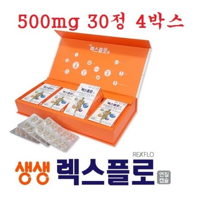 렉스플로