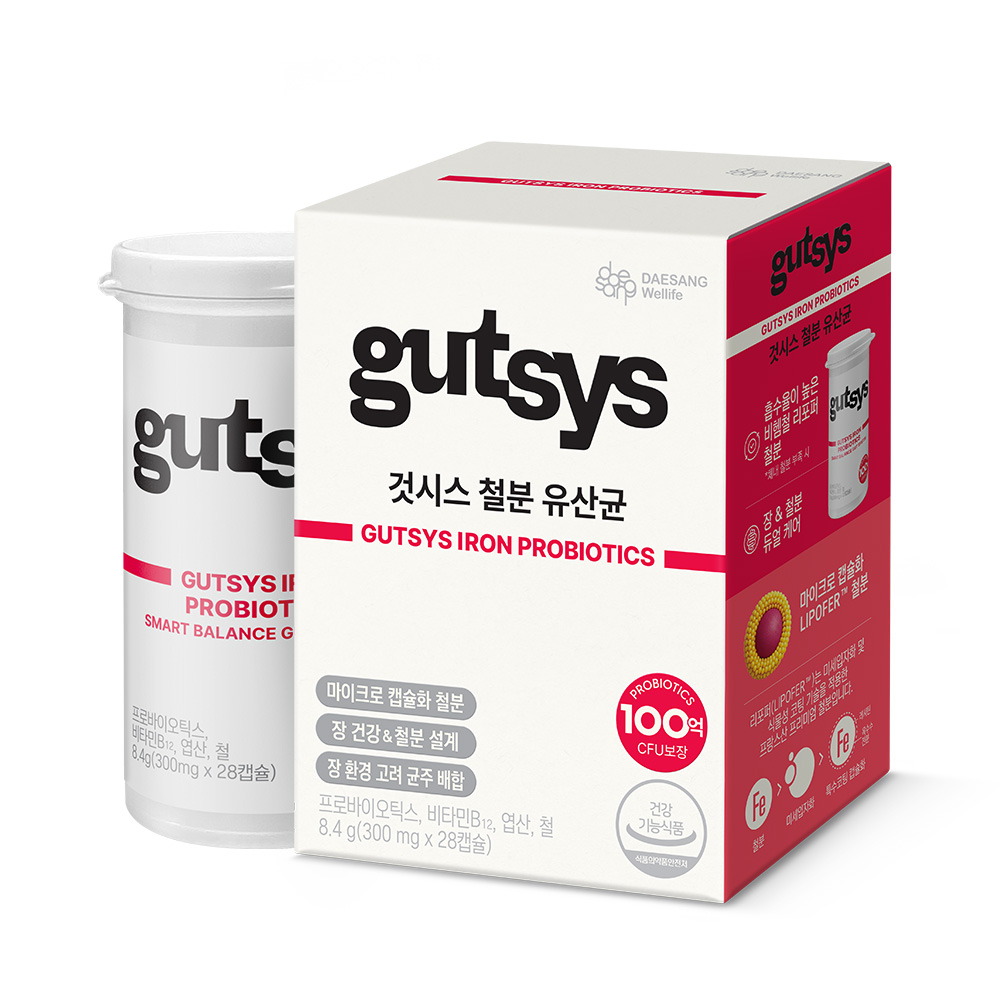 것시스 철분 유산균 제품 이미지