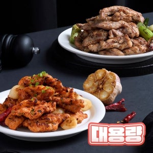 [대용량] 쫄깃 닭목살 2종 (40팩)