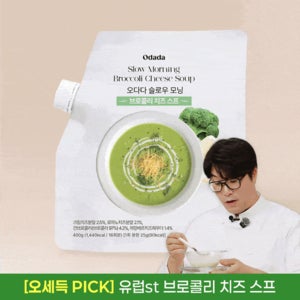 오다다 슬로우 모닝 브로콜리 치즈 스프