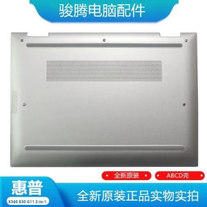 HP HP X360 830 G9 G11 2-in-1 노트북 D-케이스 교체용 오리지널 하단 케이스