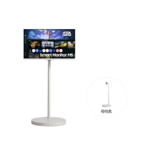 삼성전자 무빙스타일 M5 (68.6cm) 라이트 LS27FM503E-1ME