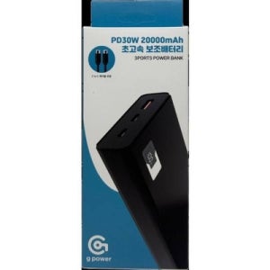 [R리퍼] GPOWER PD30W 초고속 보조배터리 20000mAh P101298