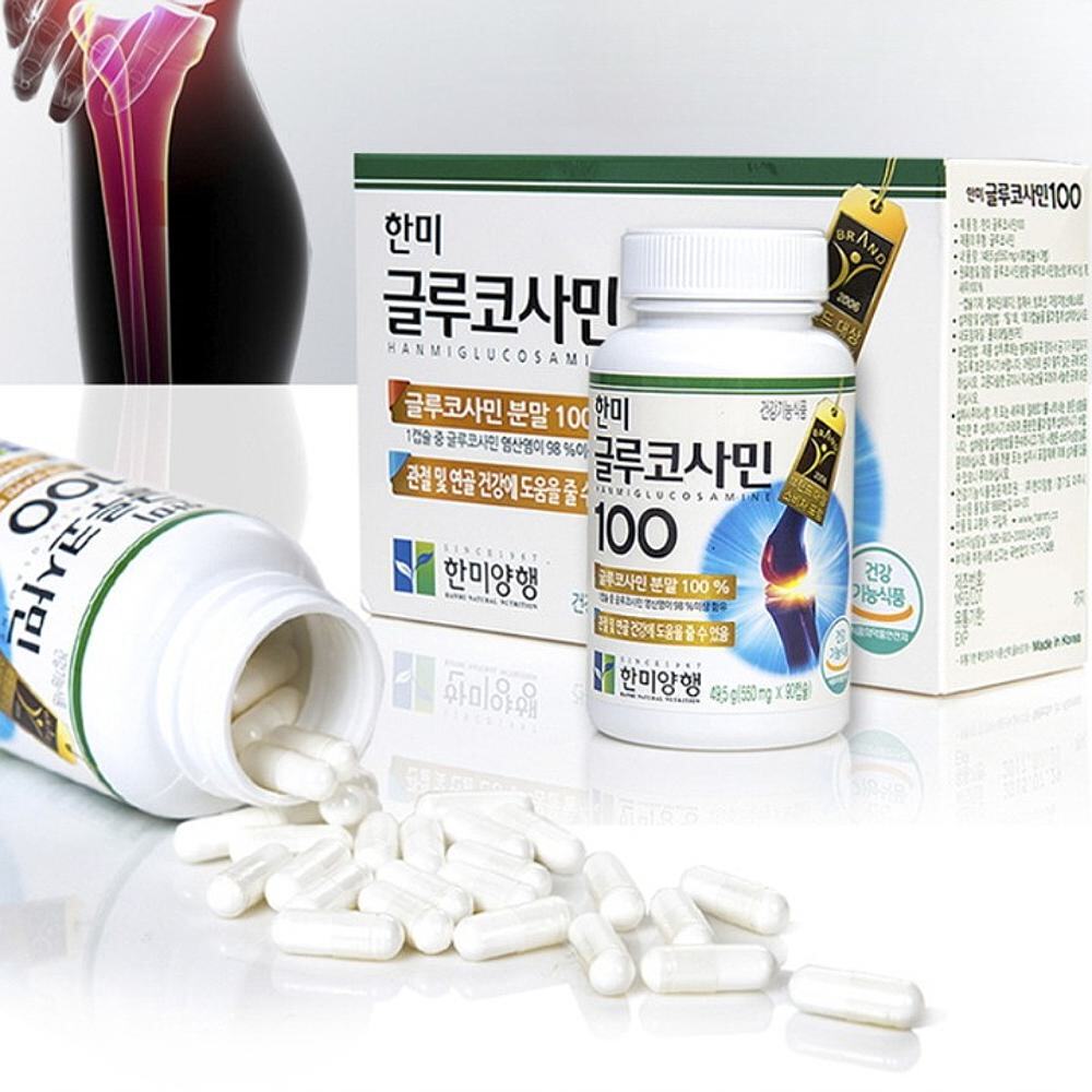 글루코사민100