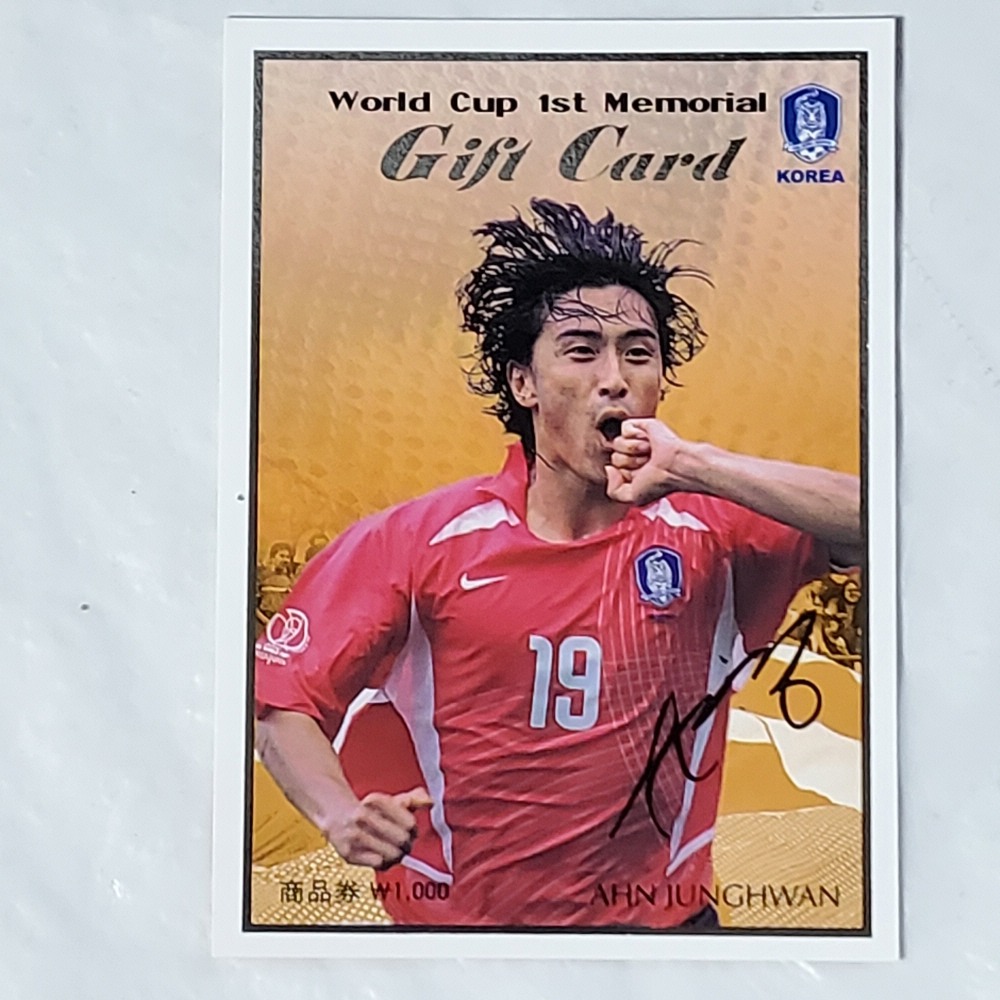 2002월드컵 1주년기념 서명이 담긴 안정환선수카드