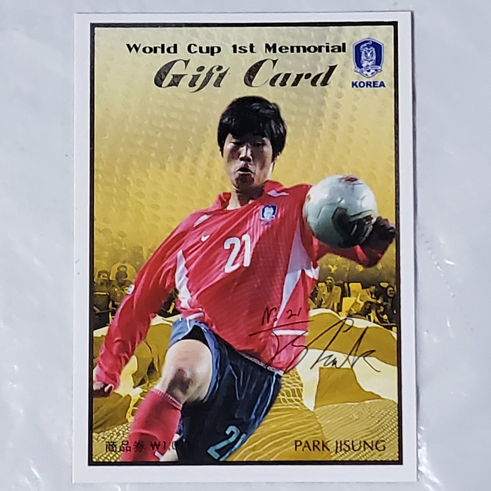2002월드컵 1주년기념 서명이 담긴 박지성선수카드