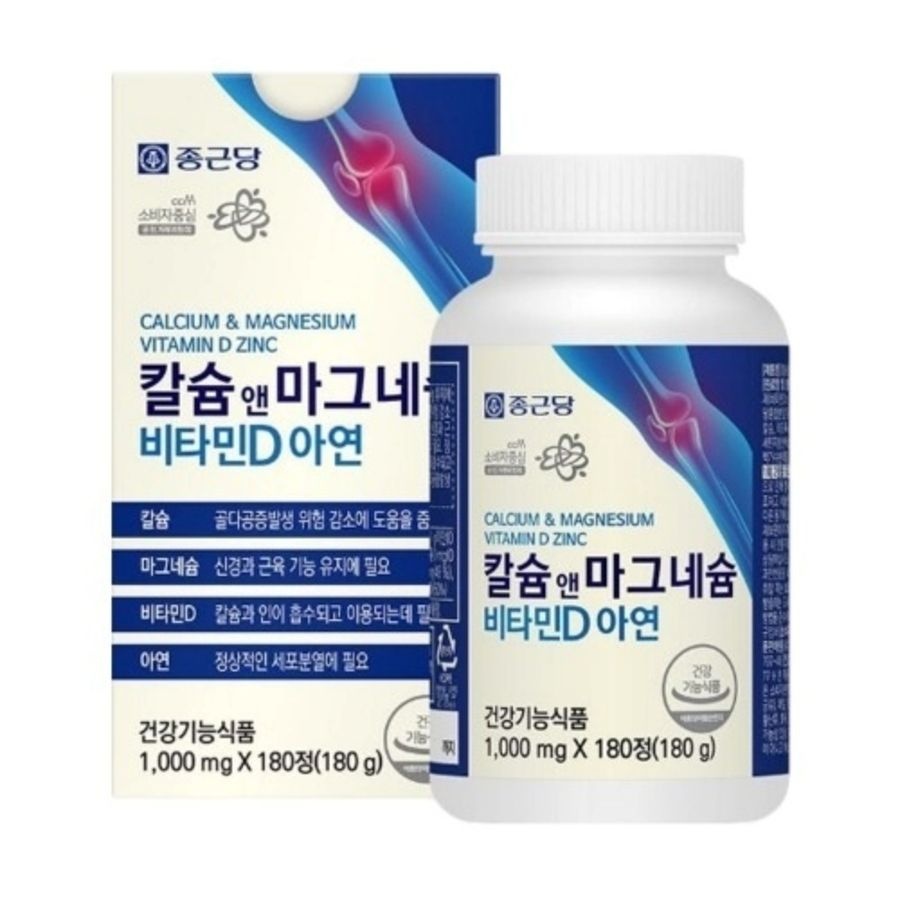 근육건강 마그네슘 제품 이미지