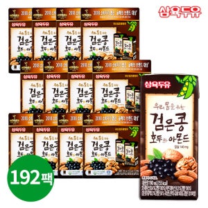 삼육두유 검은콩호두와아몬드 192팩 TV상품