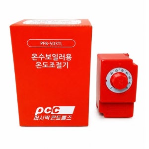 하이원탱크 보일러온도조절기 보충수 물탱크 온도조절기 연탄 화목 보일러