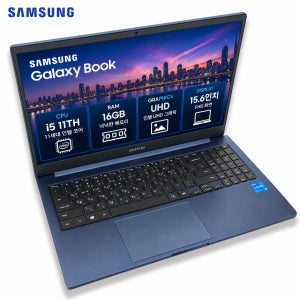[갤럭시북풀박스패키지]리퍼비시 삼성 갤럭시북 블루 i5 11TH RAM 16GB 15.6인치 고사양 리퍼 노트북