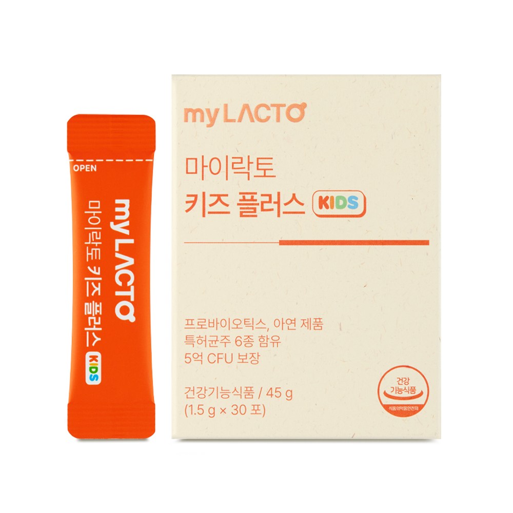 마이락토 키즈(MYLACTO KIDS) (수출용)