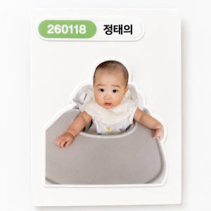 🧡저렴이 띠부씰/칼선,누끼 무료/사진,캐릭터,대두🧡 스티커제작, 가을아트