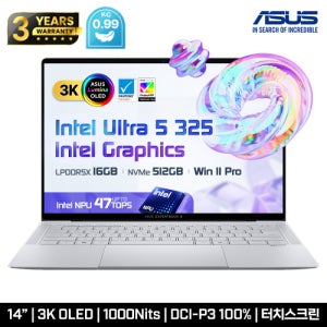 [런칭행사 포터블 모니터 증정] 26년 플래그십 ASUS 엑스퍼트북 ExpertBook 울트라 B9 B9406CAA-TG1440X 인텔 U5 325 16G 512G W11P 0.9