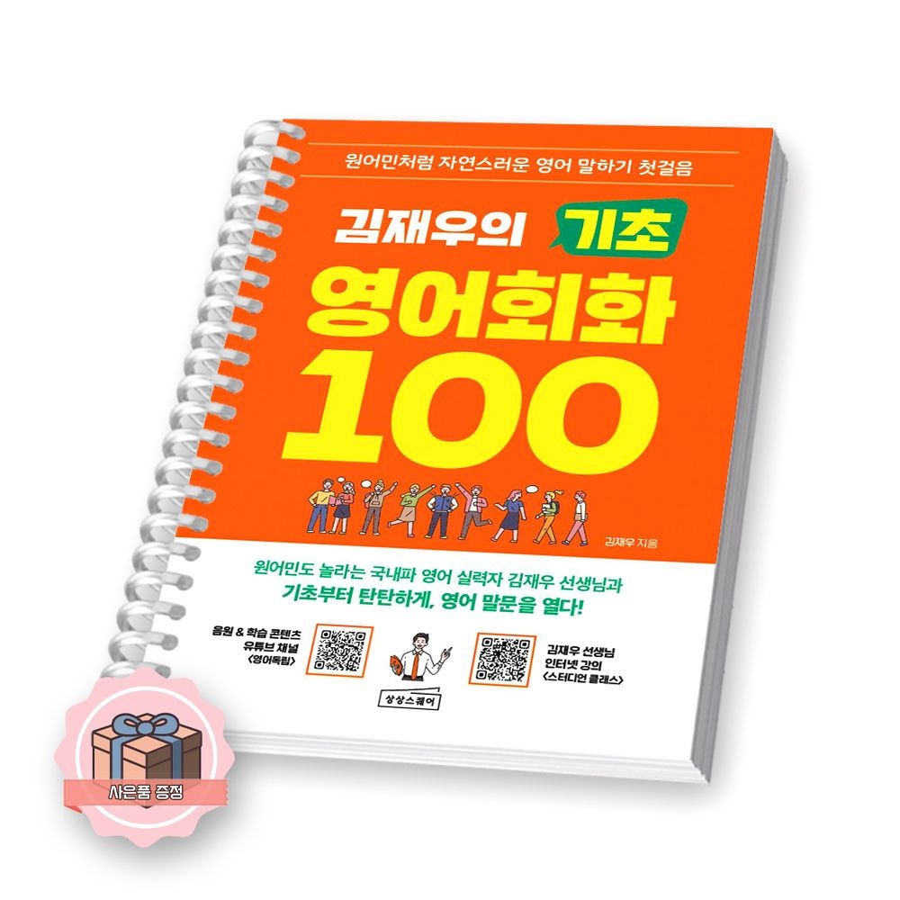 상품 이미지