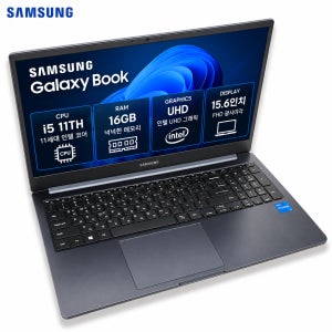 [갤럭시북풀박스패키지]삼성 갤럭시북 i5 11TH RAM 16GB UHD 그래픽 15.6인치 고사양 노트북