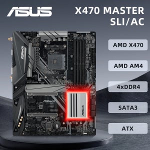 ASROCK X470 MASTER SLI/AC 마더보드 지원 5800X3D 5700x3D 5700X 5600G 4600G CPU 4xDDR4 3200MHz HDMI M.2 ATX 