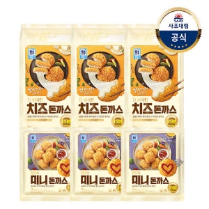[대림냉동] 치즈돈까스 420g x3개+미니돈까스 420g x3개