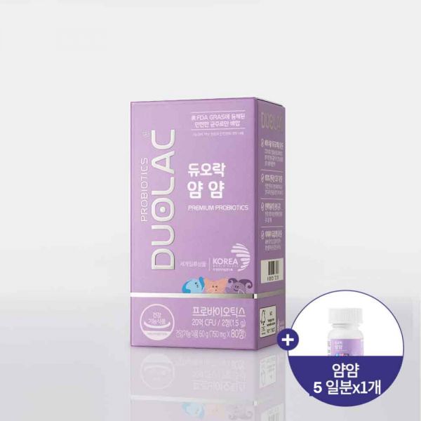 듀오락 얌얌 프리미엄