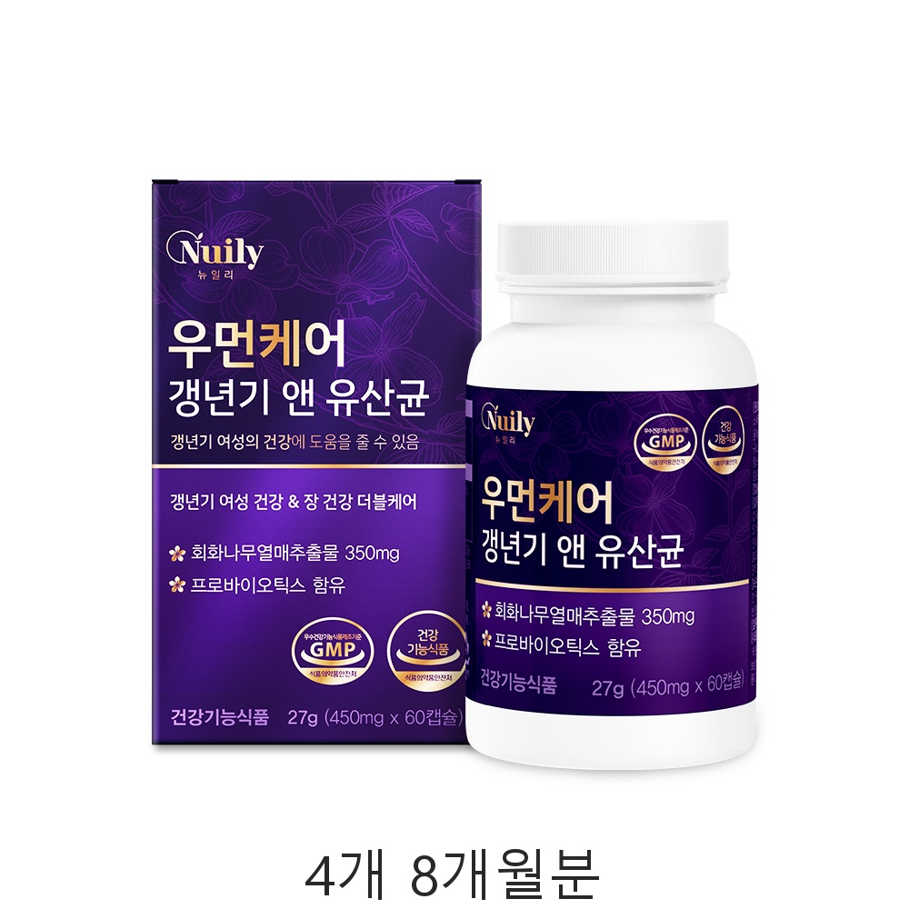 Lacticaseibacillus casei(수출전용)