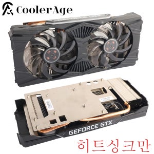 Gainward/Palit GTX 1660 1660S 1660Ti RTX 2060 2060S GHOST 그래픽 카드 냉각 히트싱크용 비디오 카드 히트싱크
