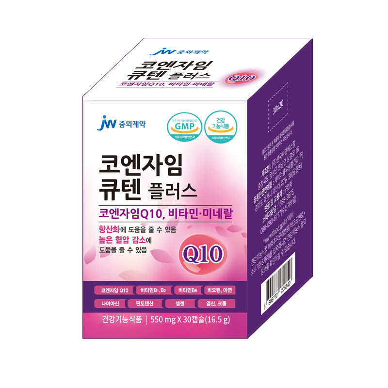 뉴바옴 코엔자임 큐텐 플러스