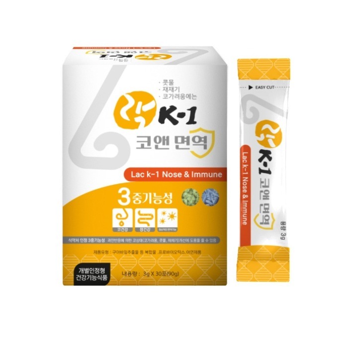 락k-1(락토바실러스플랜타럼k-1) (10)