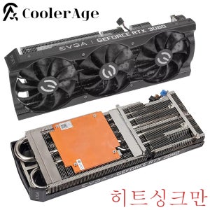 EVGA GeForce RTX 3060Ti 3070 3080 3080Ti 3090 XC3 블랙 게이밍 교체용 그래픽 카드 GPU 방열판