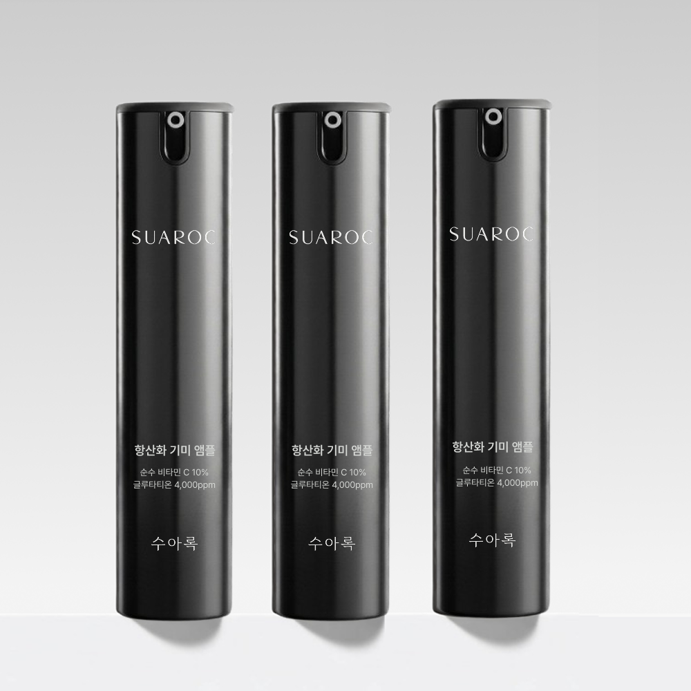 수아록 순수 비타민C 10 항산화 기미 잡티 앰플  3개  20ml