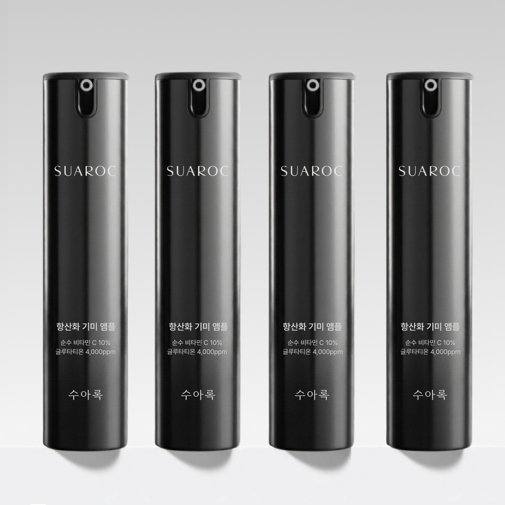 수아록 순수 비타민C 10 항산화 기미 잡티 앰플  4개  20ml