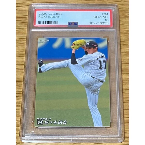 [중고]19340640 (중고) PSA10 칼비 2020 지바 롯데 사사키 로키 신인 카드