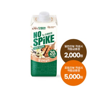 [본사공식몰] 당플랜 노스파이크 윌넛바닐라 240ml (18팩)  대상웰라이프 뉴케어 당뇨식 노인 환자 시니어 간식 당뇨 영양식 건강식