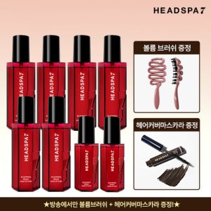 헤드스파7 (방송에서만)헤드스파7 헤어 볼륨스타일러 레드 에디션 더블 패키지 (볼륨브러쉬 + 헤어 마스카라)