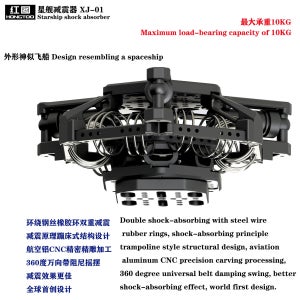 HONTOO 댐핑 스타쉽 완충기, 로닌 S/SCRS2/RSC2/RS3/RS3 PRO/RS4/RS4 PRO/ZHIYUN 3 축 짐벌 스태빌라이저, 10kg 하중